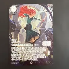 2026年最新】メリダ アイコニックの人気アイテム - メルカリ