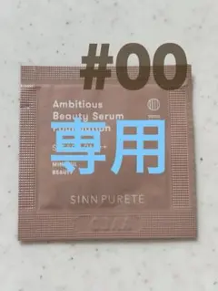 【ぽぽ様専用】おまとめ