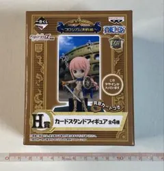 一番くじ ワンピース コロシアム決戦編 H賞 カードスタンドフィギュア レベッカ