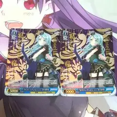 ヴァイスシュヴァルツ BDR 箔押し ロフティアンビション 氷川紗夜