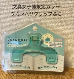 Item thumbnail for item 7461161b-1893-41eb-a72c-c01206470131