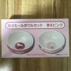 サンリオキャラクターズ大賞2025 一番くじ サンリオ