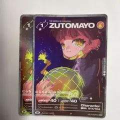 Yam様 リクエスト 8点 まとめ商品