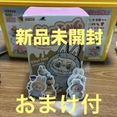 2026年最新】POPMart labubu マカロン シークレットの人気アイテム