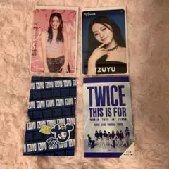 TWICE TZUYU オフラインくじセット