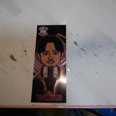 24191 HiGH&LOW 九十九　青柳翔さん1千社札