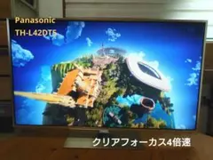 2026年最新】th-l42dt5の人気アイテム - メルカリ