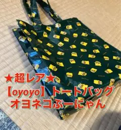 【oyoyo】トートバッグ　市川みさこ　オヨヨ　オヨネコぶーにゃん　レトロ　レア