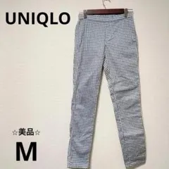 美品【ユニクロ　UNIQLO】ギンガムチェック柄ストレッチパンツ　腰ゴム　919