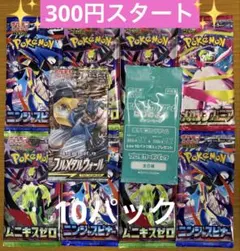 2026年最新】ポケモンカード 151 box 未開封の人気アイテム - メルカリ