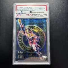 【PSA10】ブラックマジシャンガール プロモ ブルー シークレット