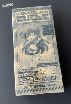 トイズワークスコレクション にいてんご 泉こなた 宮藤芳佳コスプレ.2のサムネイル
