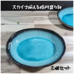 kamui様 リクエスト 2点 まとめ商品