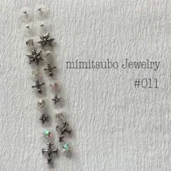#011 耳つぼジュエリー シール ゴールド シルバー かわいい 綺麗 キラキラ