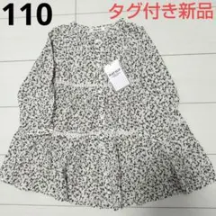 タグ付き新品未使用★SLAP SLIP薄手花柄ワンピース110cm