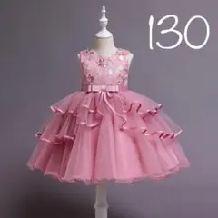 130 赤紫　マゼンタ　ワンピース　キッズドレス　チュール　刺繍　レース