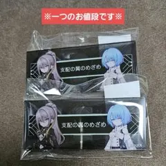 2026年最新】トワツガイ アクリルスタンドの人気アイテム - メルカリ