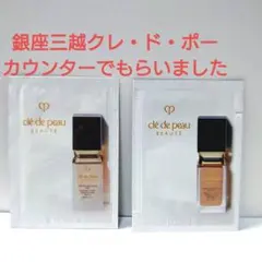 クレ・ド・ポー　ボーテ　タンフリュイドエクラナチュレル マット　オークル20