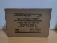 一番くじ　ハンターハンター