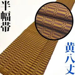 2026年最新】黄八丈 黒の人気アイテム - メルカリ