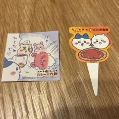 CoCo壱　ちいかわ　ステッカー