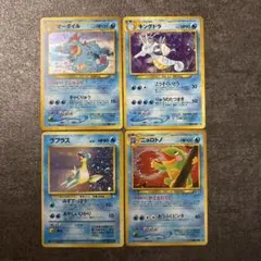 ポケモンカード 旧裏 ラプラス・カブトプス・ゴースト・メタモン 4枚