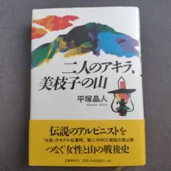 2026年最新】難波田_春夫の人気アイテム - メルカリ