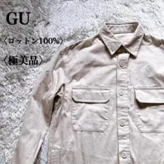 【極美品】ジーユー　コーデュロイCPOシャツ　カジュアル　ナチュラル　オーバー☆