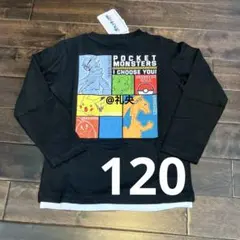 ポケモン 長袖カットソー ロンT 長袖Tシャツ 120 ソウブレイズ 新品