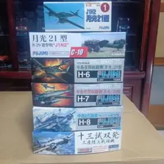 デアゴスティーニ Air Combat Collection 12種 デアゴスティーニ Air Combat Collection 12種 - メルカリ