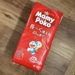 【未使用未開封】マミーポコ　ビッグのサムネイル