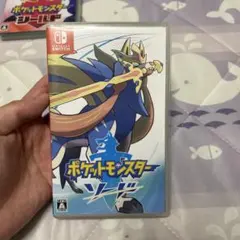 ポケットモンスター ソード