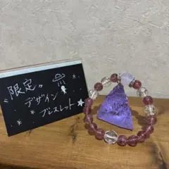 グロッセ・グラッセ スマイリー ブレスレット クリスタル 白 2way 未 