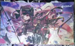 新品未使用 にじさんじ 夜見れな ラバーマット プレイマット デスクマット 新品未使用 にじさんじ 夜見れな ラバーマット プレイマット