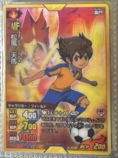 イナズマイレブン Go 松風天馬