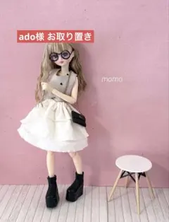 ado様 お取り置き 3点 ado様 お取り置き 2点 - メルカリ