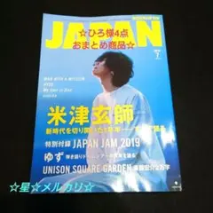 ひろ様 リクエスト 4点 まとめ商品