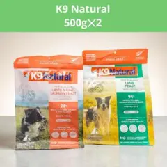 ケーナイン Natura キングサーモン＆ラム・フィースト 各 500g✕2