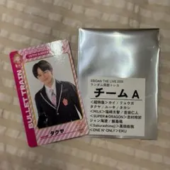 超特急 タクヤ 両面トレカ EBiDAN エビライ グッズ トレカ