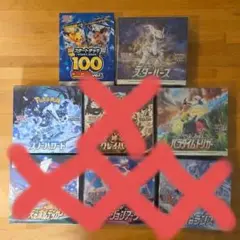 【シュリンク付き】フュージョンアーツ 16box 2025年最新】フュージョンアーツ box 未開封の人気アイテム