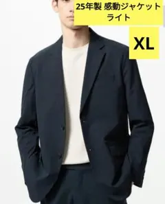 極美品 ユニクロ 25年 感動ジャケット/ライト ネイビー サイズXL