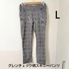 レギンスパンツ　グレンチェック柄　グレイ　春　Ｌ プレッピー　キレイめカジュアル
