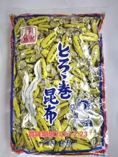 上質長切り刻み昆布北海道産1㎏お徳用お徳用業務価格和食厨房の仕入れ 