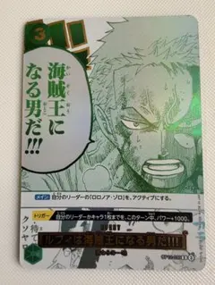 2026年最新】OP12-039 ルフィは海賊王になる男だの人気アイテム - メルカリ