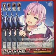 2026年最新】ヴァイスシュヴァルツの人気アイテム - メルカリ