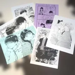 2025年最新】ひかえめに言っても、これは愛 特典の人気アイテム - メルカリ