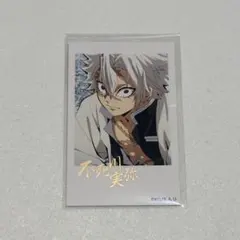 鬼滅の刃 ufotable c104 寝そべり煉獄杏寿郎 チェキ風ブロマイド 鬼滅の刃 煉獄杏寿郎 寝そべりイラスト チェキ風ブロマイド 鬼滅の刃
