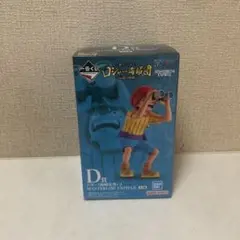 ワンピース MASTERLISE EXPICE D賞 フィギュア