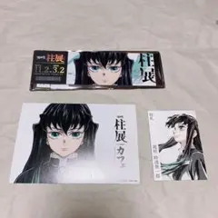 時透無一郎