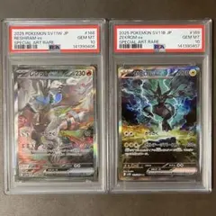 2026年最新】ゼクロムex sarの人気アイテム - メルカリ